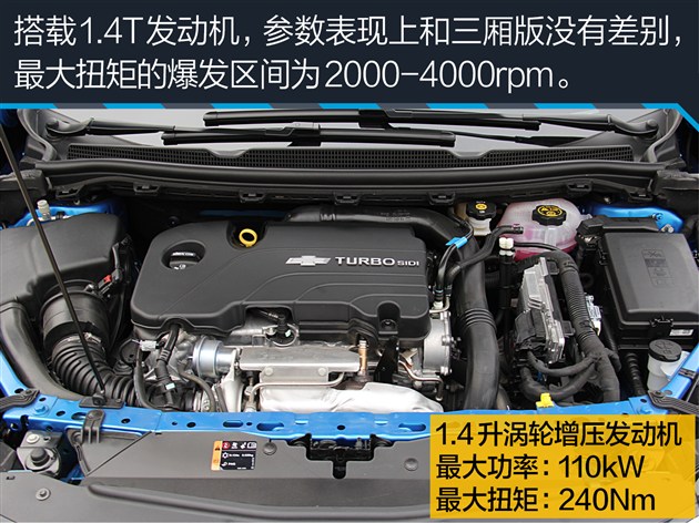 科鲁兹两厢试驾视频,新款科鲁兹两厢版