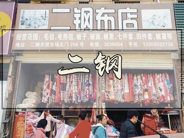 蚌埠市现在情况怎么样,蚌埠现如今状况
