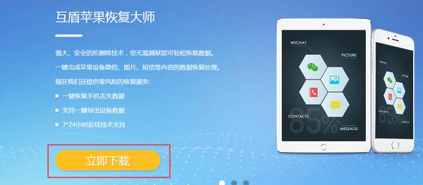 如何恢复苹果手机中删除的短信,苹果手机怎么恢复手机删掉的短信