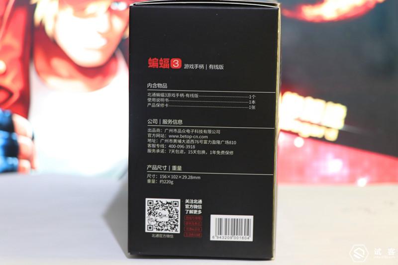 北通蝙蝠3s手柄玩我的世界,北通蝙蝠3蓝牙版怎么连电脑玩