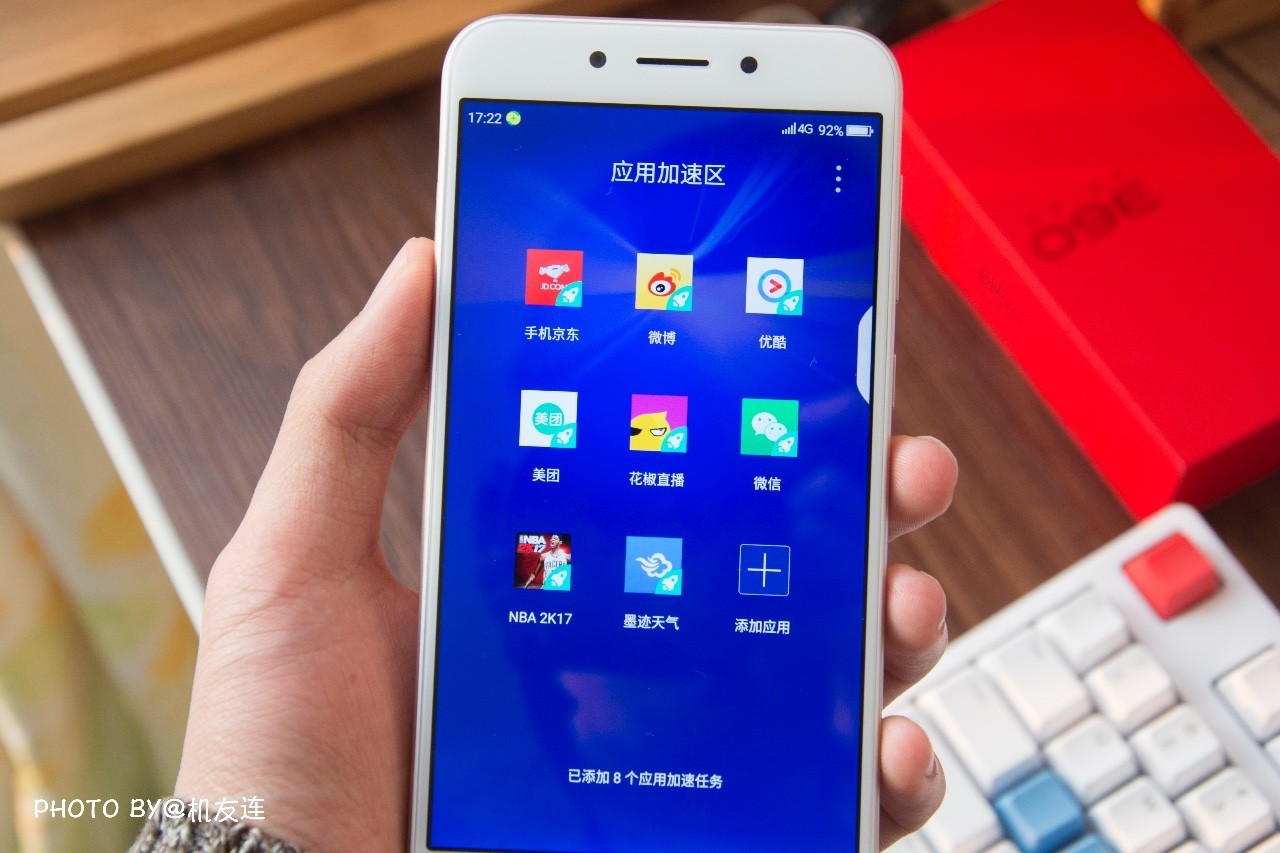 请叫我价格屠夫——360N5简评