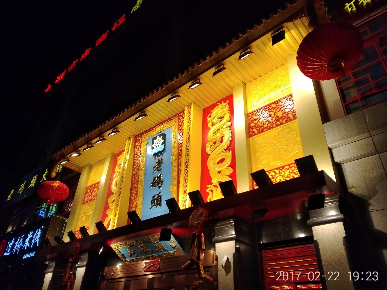 请叫我价格屠夫——360N5简评