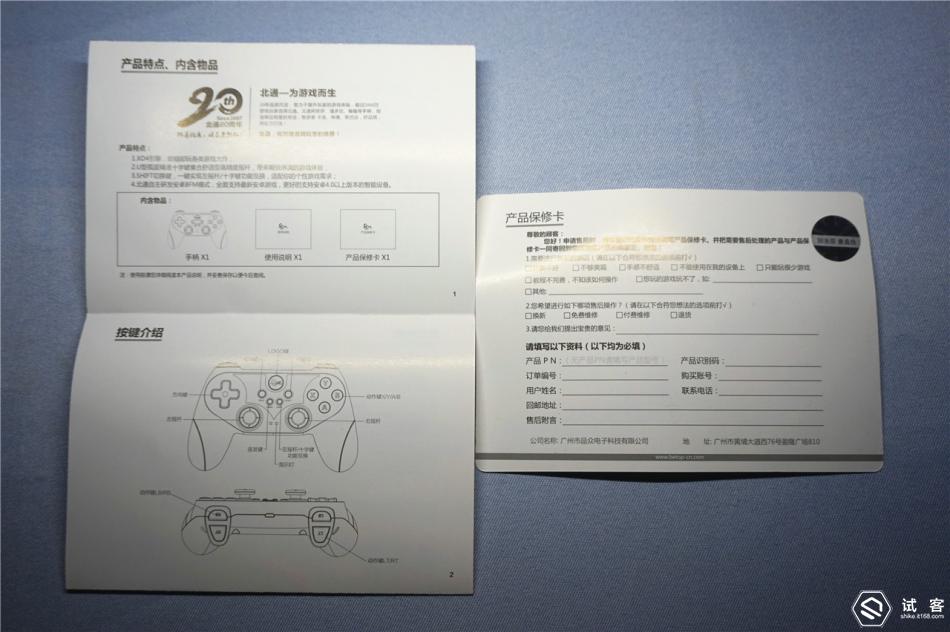 北通蝙蝠3无线游戏手柄,北通蝙蝠3手柄属于哪种