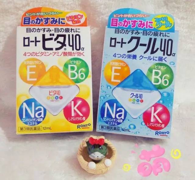 全网最好用眼药水,全球公认最好用的10大眼药水