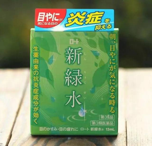 全网最好用眼药水,全球公认最好用的10大眼药水