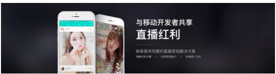 映客直播怎样开通,映客开发平台