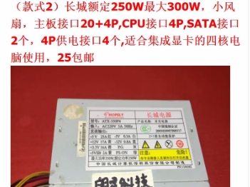 500元电脑最强组装全新,500块钱组装电脑配置