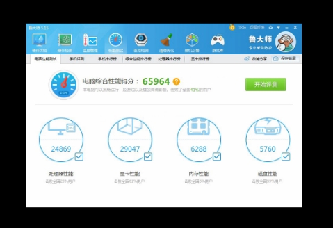 500元电脑最强组装全新,500块钱组装电脑配置