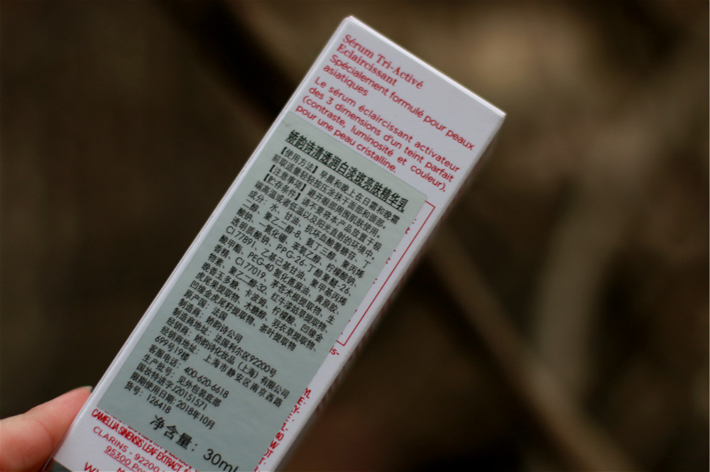 我就要白，31天，给自己的美白约定