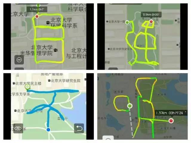 震惊!这些跑咖竟然在打卡的时候这样做!脑洞大到天际,“搞基”还可以这样……