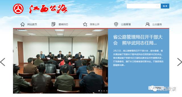 江西十七名厅官任免,重磅人事江西副省级干部履新