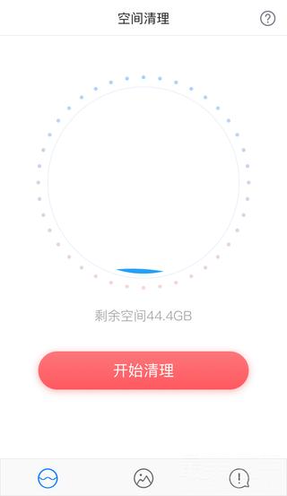 清理君—拯救16G用户的内存清理神器来了，这下可以放心的拍照片了！