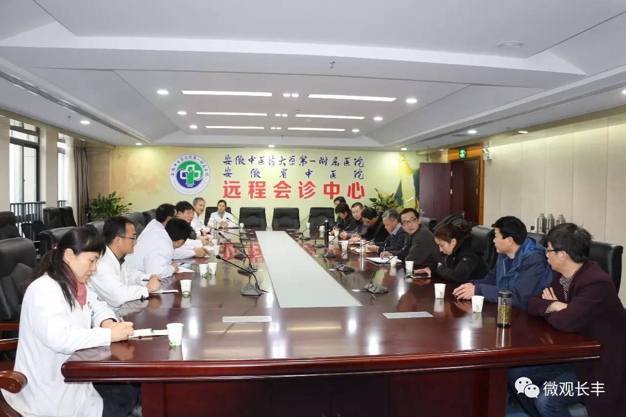 市中医院揭牌仪式,紧密型县域医共体揭牌仪式