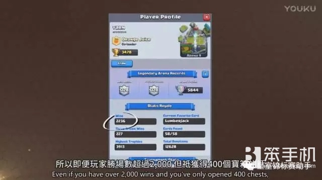 皇室战争宝箱掉落率最新,皇室战争传奇宝箱掉落几率