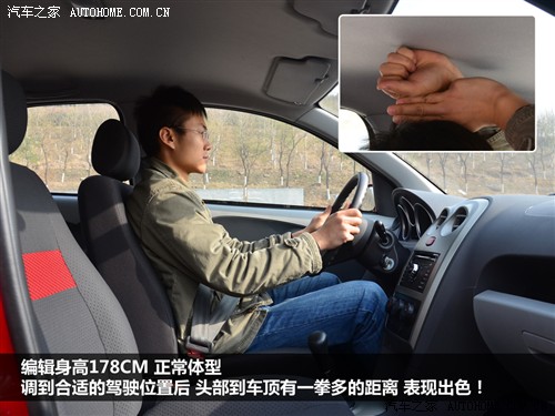 天津一汽威志v2老款手动挡,天津一汽威志v2多重