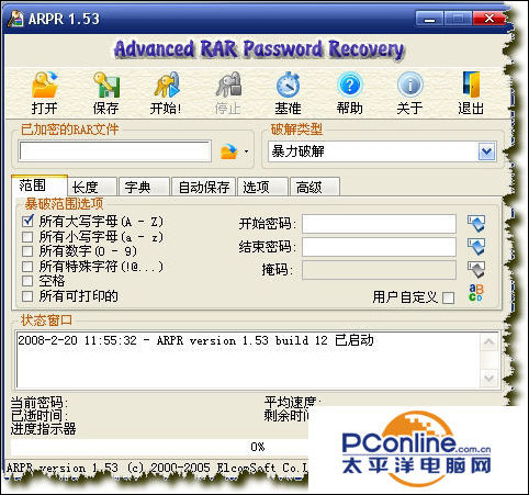 手机怎么解压有密码的rar文件,rar文件如何设置密码