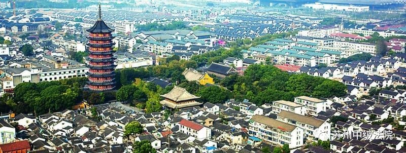 环境资源法庭苏州,苏州环境资源法庭