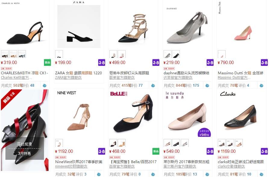 一代鞋王达芙妮退出线下零售,一代鞋王达芙妮是怎么没落的