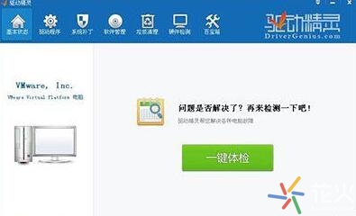 笔记本电脑无线网卡驱动是哪个,笔记本无线网卡驱动安装教程