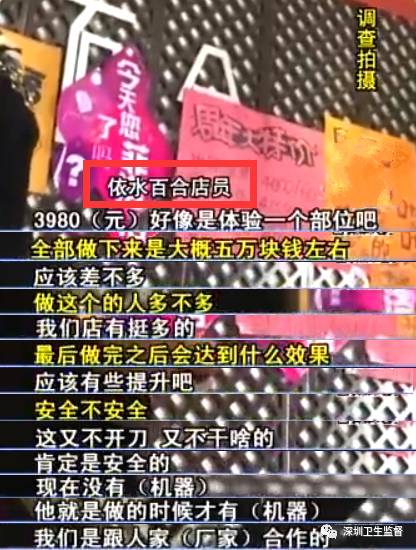 超声刀抗衰老美容仪,抗衰老医美超声刀