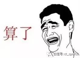 步子迈大了容易扯着筋,步子迈大了容易扯蛋出处