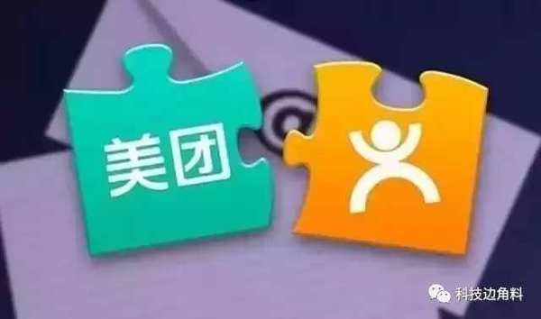 美团入局同城货运,美团网约车分析