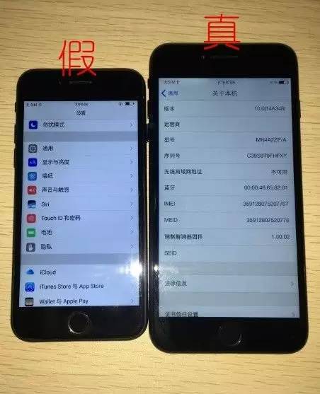 山寨版iphone7p,山寨iphone7p手机