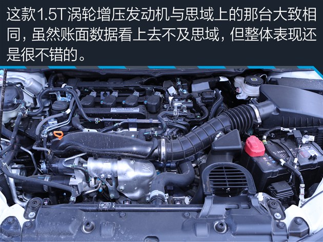 本田杰德评测1.8油耗,杰德测试1.8