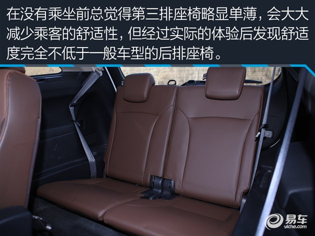 本田杰德评测1.8油耗,杰德测试1.8