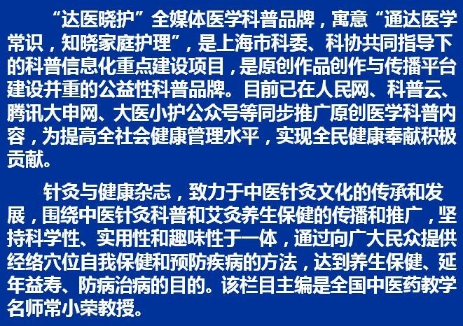 心梗疼痛打止疼针有用吗,心梗中医扎针治疗方法