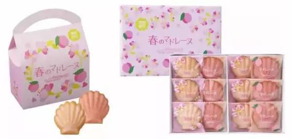 姑娘,我们一起去吃樱花吧!春日24款樱花限定小食已上线!