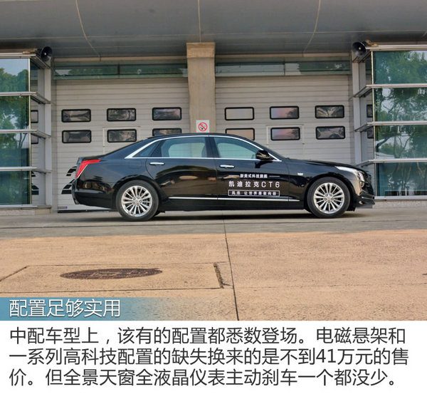 美国人评价凯迪拉克ct6,凯迪拉克ct6为什么能当总统座驾