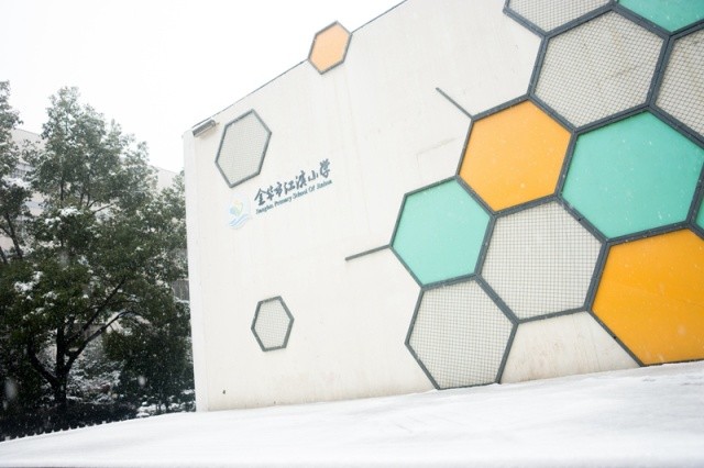 「美丽开发区」最美校园︱江滨小学：上善若水育芬芳阳光教育展华彩