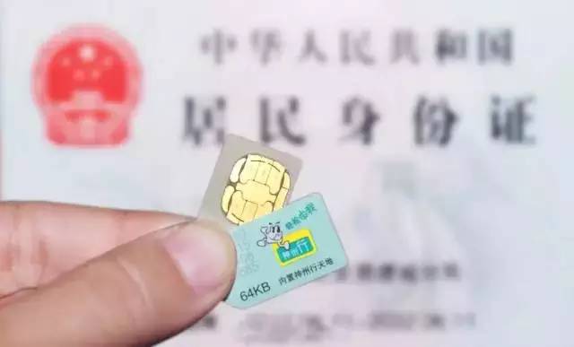 1981—1990年出生的五莲人注意!这件事再不去办就麻烦了……