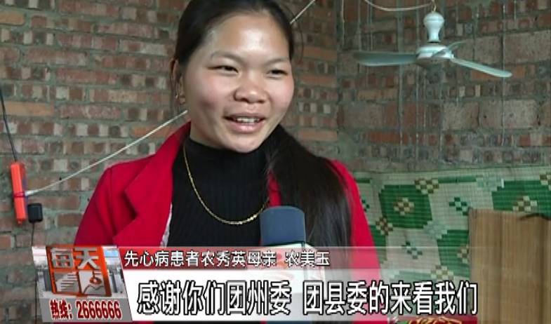 文山先心病16次义诊,回访患者视频