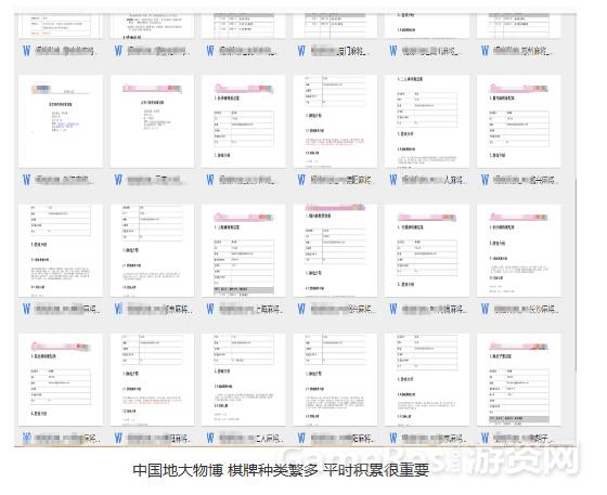 棋牌游戏编程教程从零开始,棋牌游戏策划方案