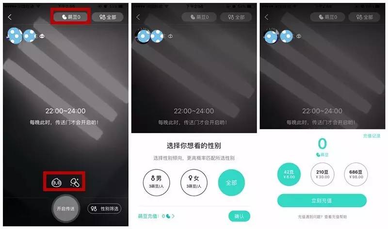 一月新增2000万月活，连续两年登顶Appstore榜首，Faceu激萌的产品操盘逻辑与挑战