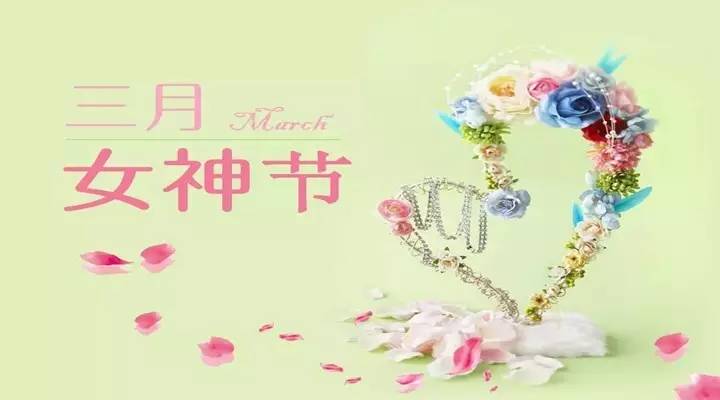 是鸡肋还是机遇?药妆定位再思考丨三月“她”时代