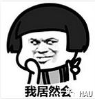 开心周末,周末开心表情包图片