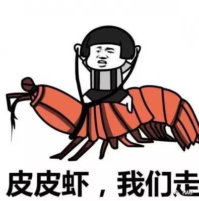 开心周末,周末开心表情包图片