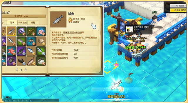 冒险岛2能钓鱼赚钱攻略,冒险岛2钓鱼能钓什么装备