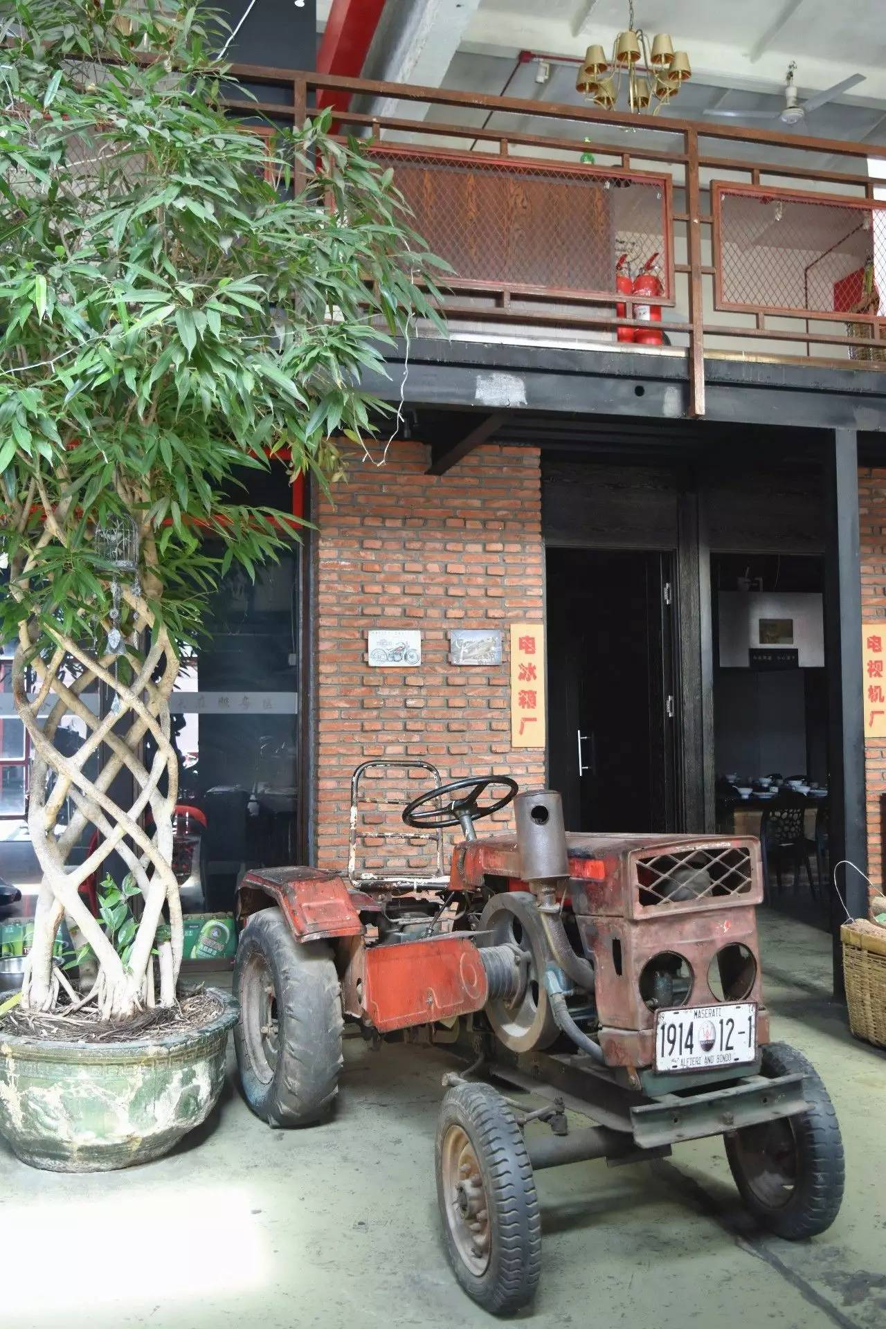 带一个名字里有字母Y的朋友来这家店就送钱！