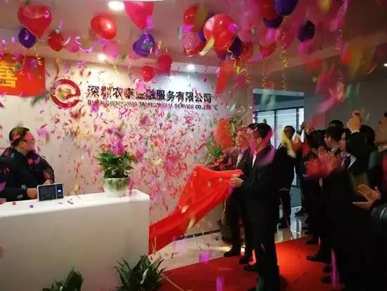 鍐滄嘲閲戣瀺鐞嗚储浜у搧,鍐滄嘲閲戣瀺