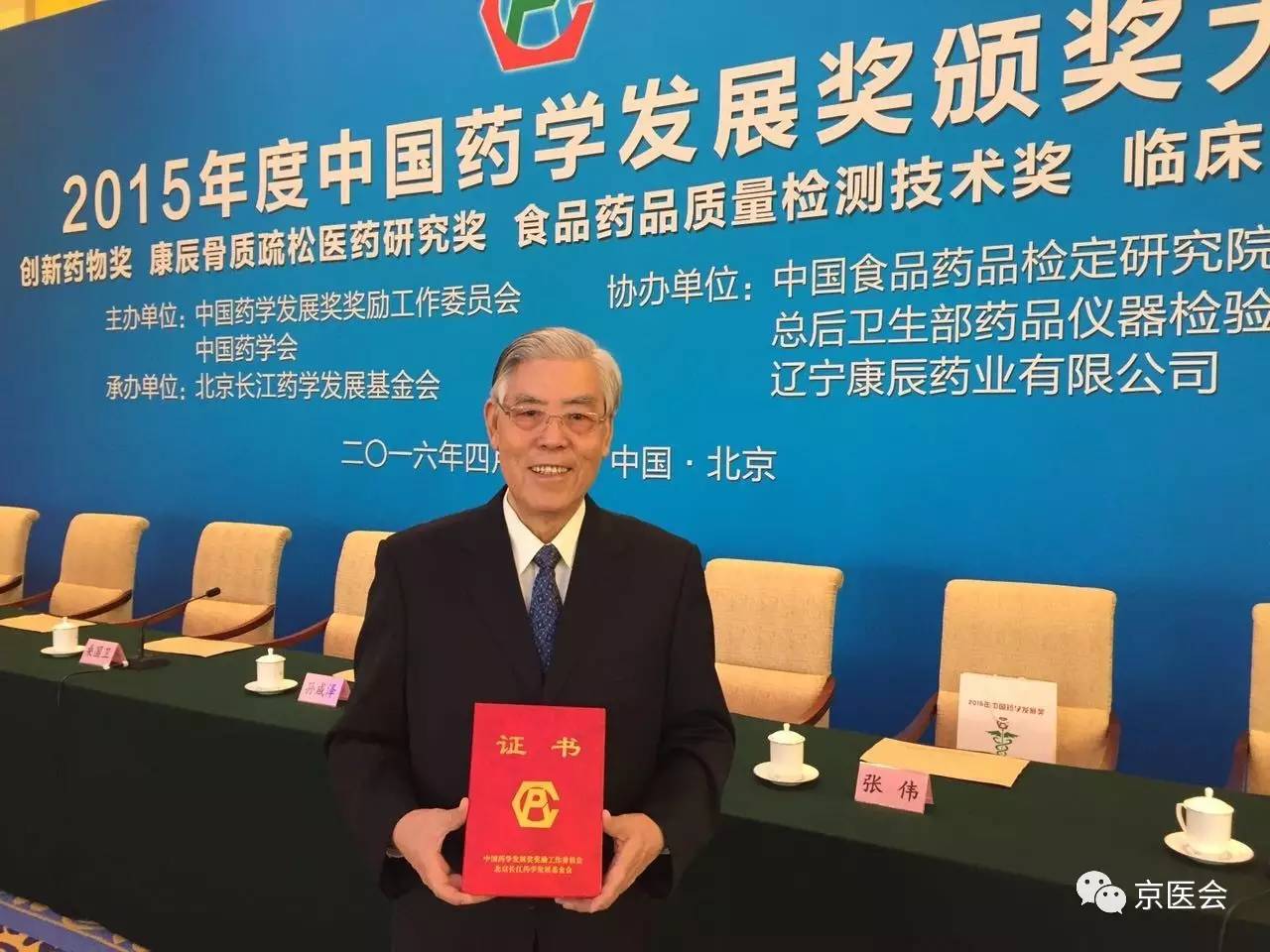 国医大师晁恩祥治肺病八法,国医大师晁恩祥治疗疑难杂症