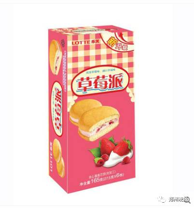 乐天在华公司名录,乐天在华企业名录全曝光