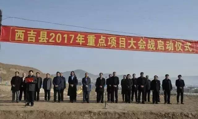 西吉县2024新开工的项目,固原2024年重大项目