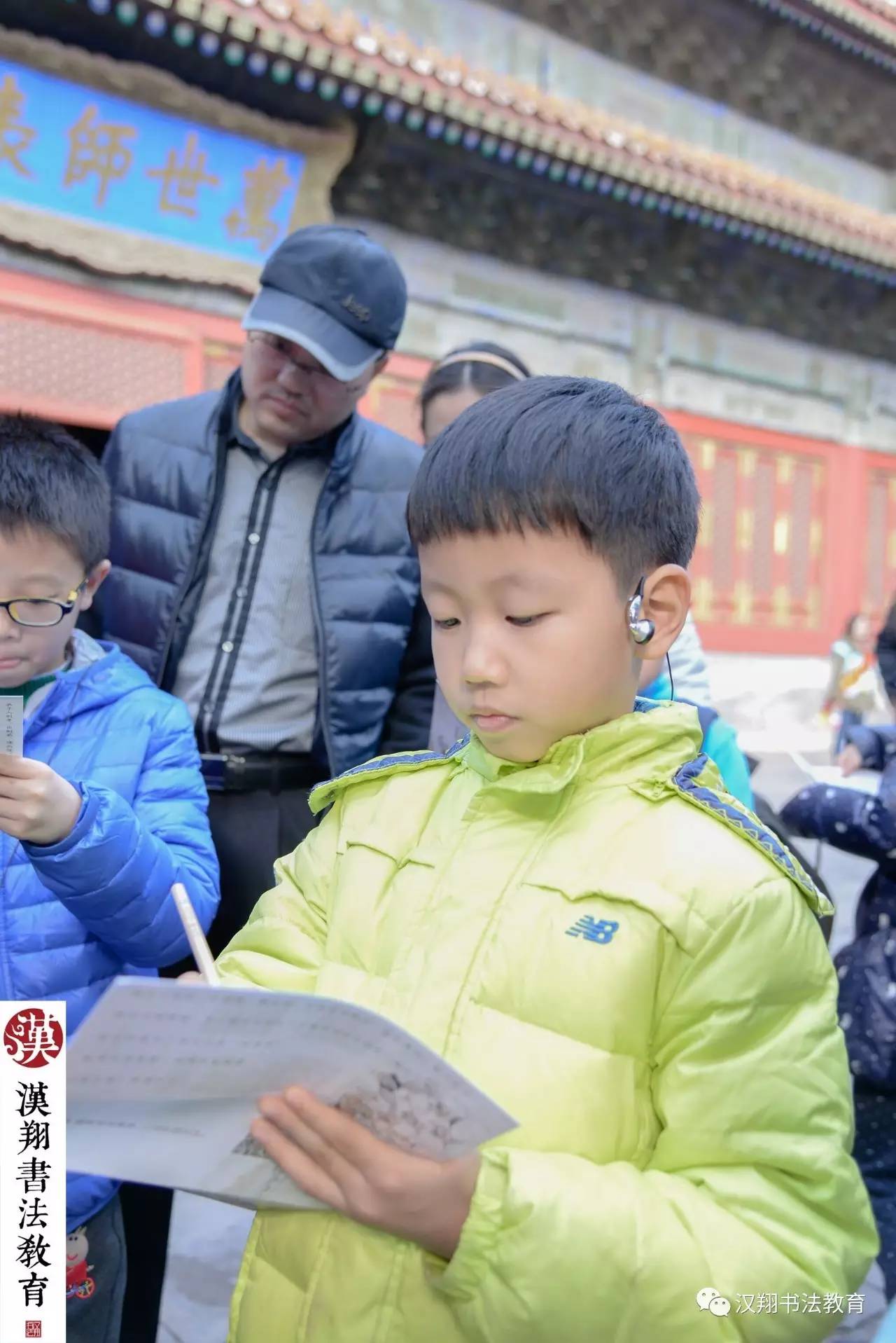 汉翔书法教育线上课,汉翔书法教育怎么样