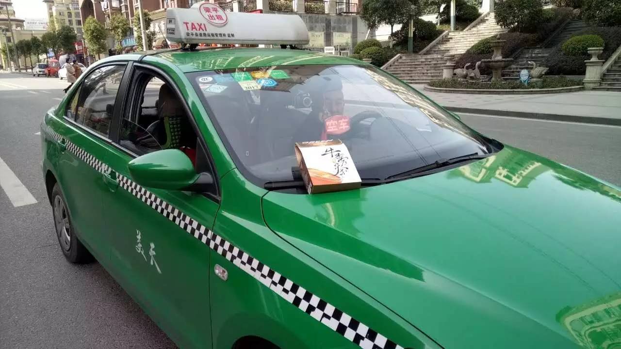 「赞美」老说没钱，梁平出租司机都干上微商了！你在干嘛？