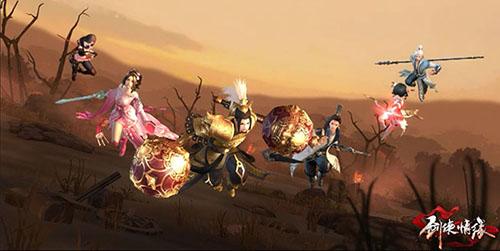 十年前的剑侠情缘2,十年剑侠