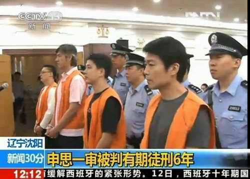 最后一个服刑足坛大佬出狱在即曾击败小罗